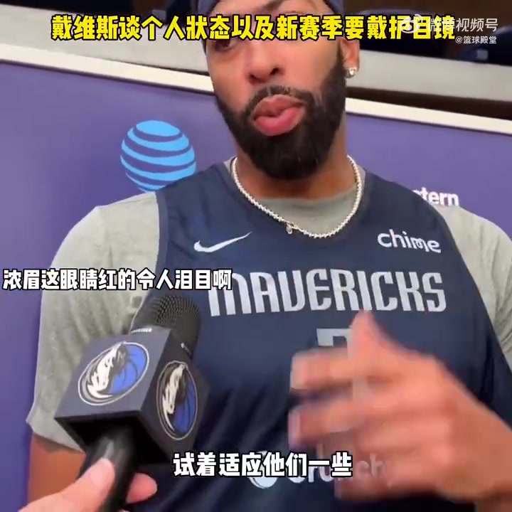 以后的生涯都将佩戴护