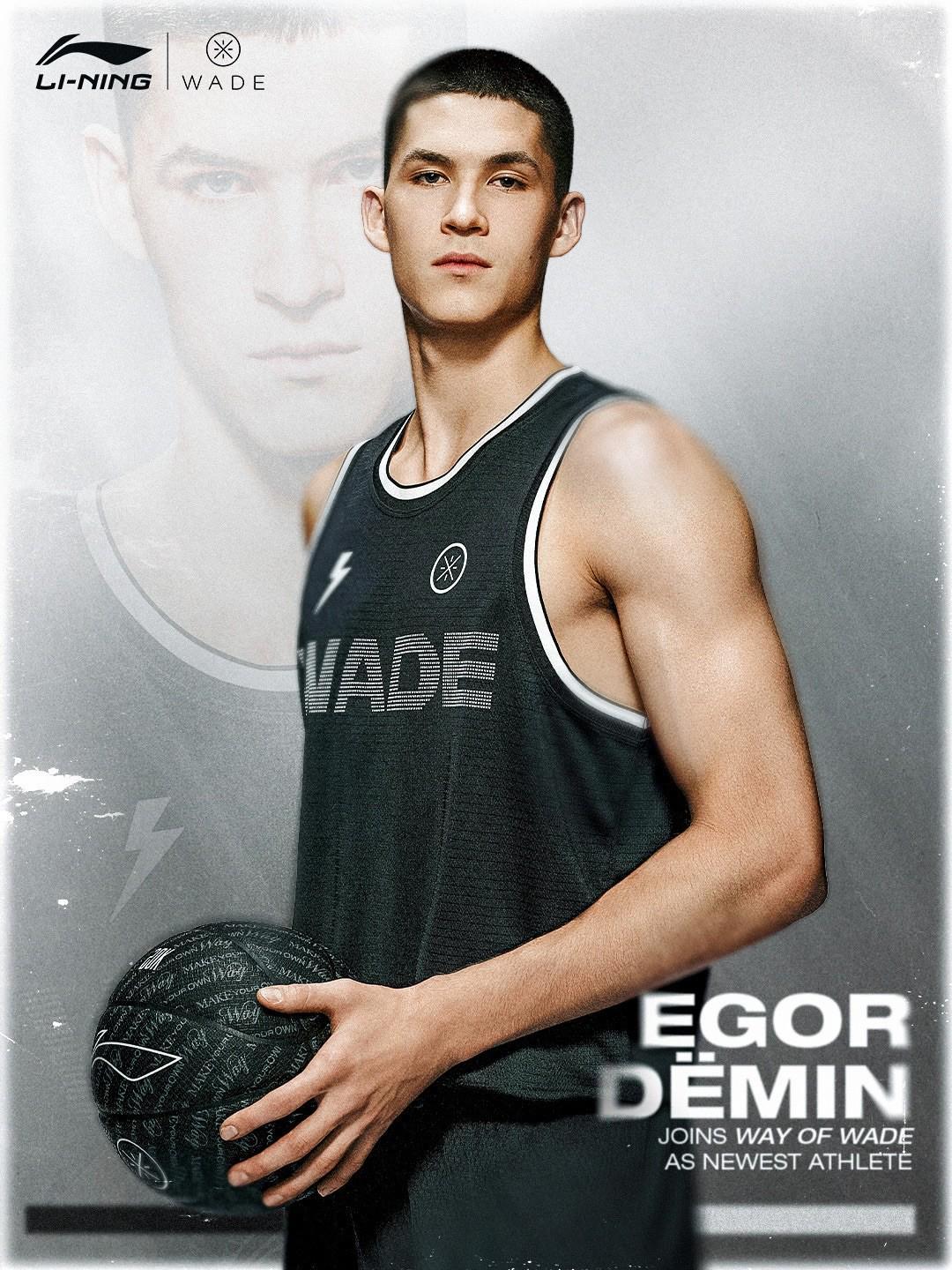 你也代言进口品牌？篮网的俄罗斯8号秀德明自宣加盟李宁韦德之道