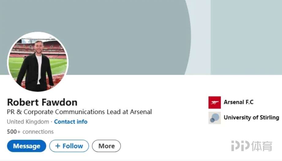 太阳报独家：曼联挖角阿森纳公关主管 将在26年加入团队