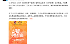 抖音成为CBA官方内容平台